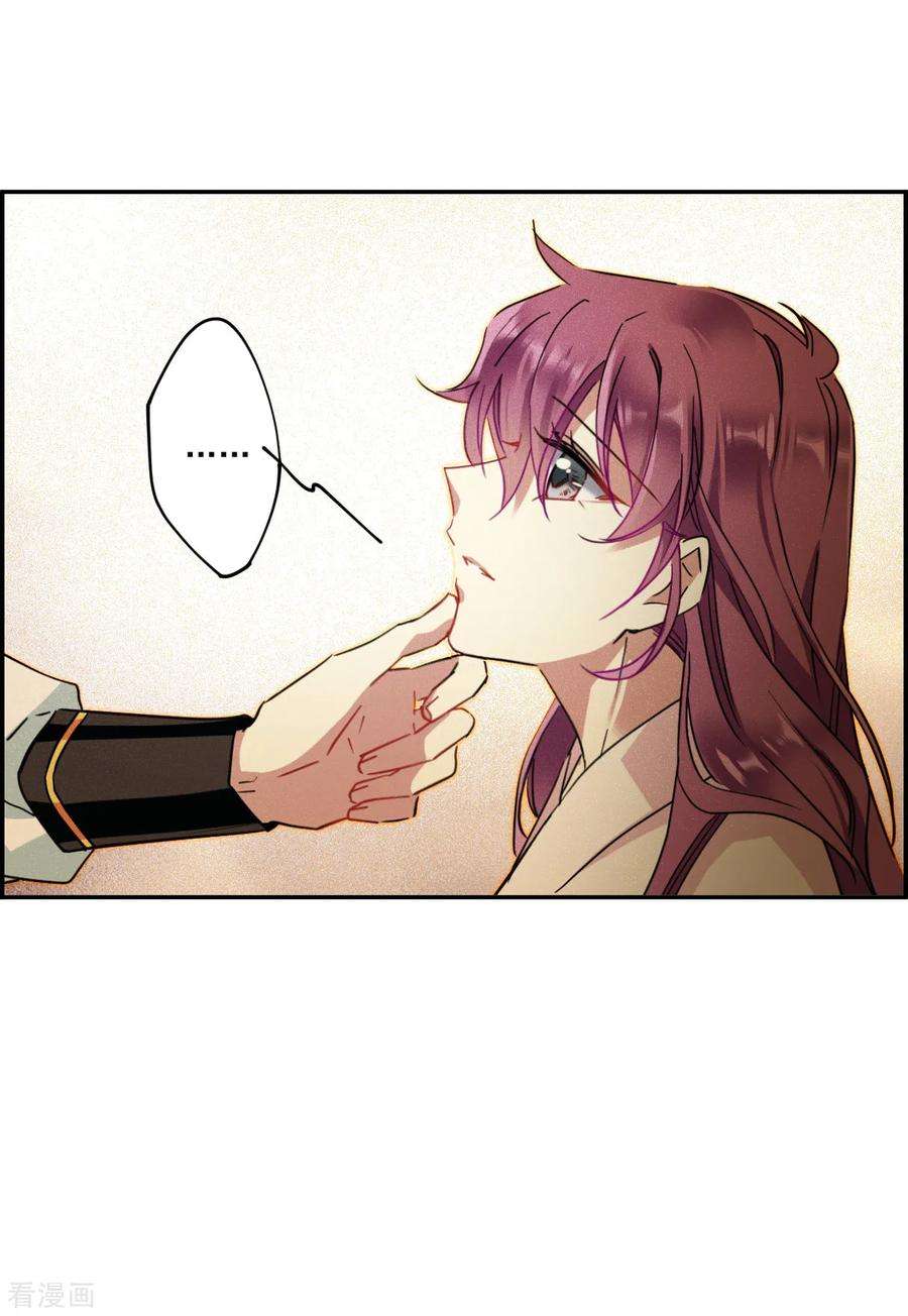 上国赋之千堆雪第347话 选择1