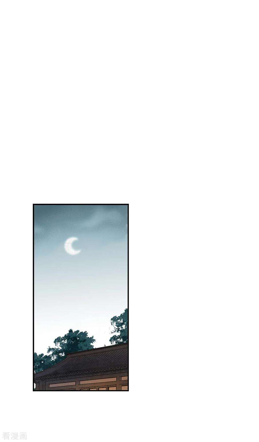 上国赋之千堆雪第347话 选择1