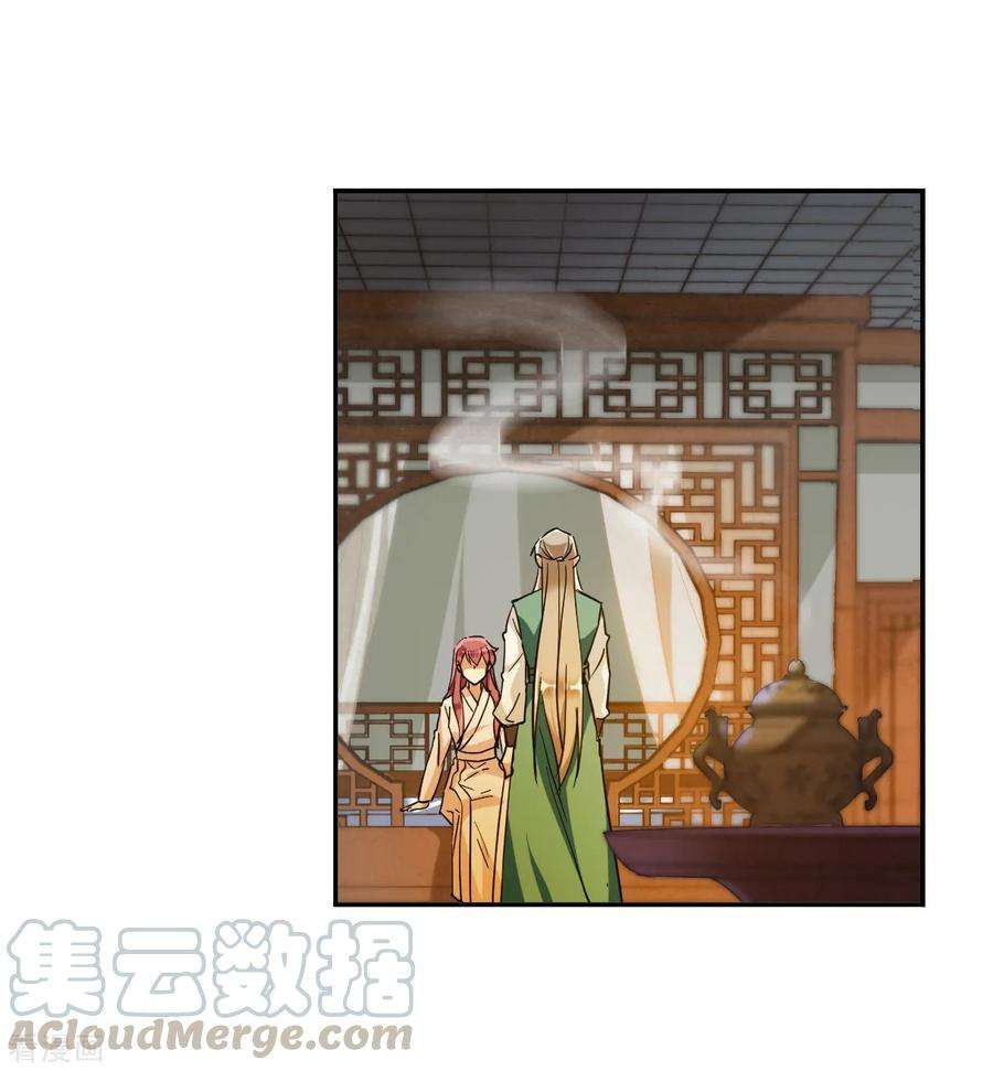 上国赋之千堆雪第347话 选择1