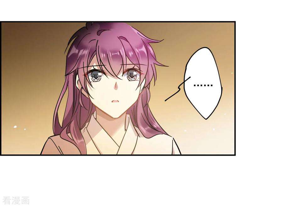 上国赋之千堆雪第347话 选择1