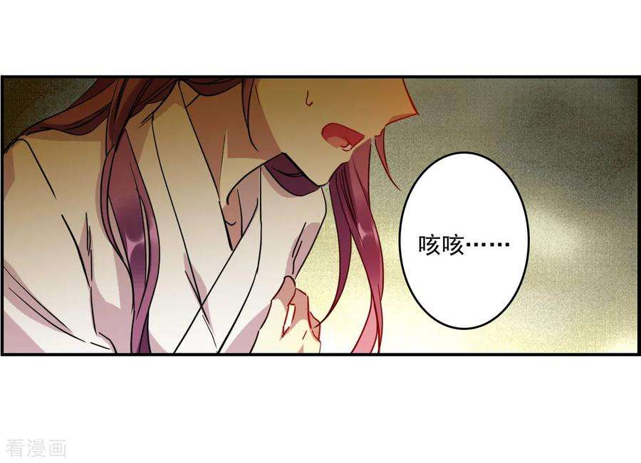 上国赋之千堆雪第347话 选择1