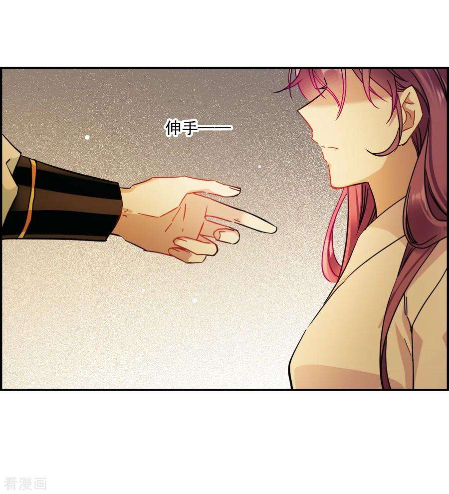 上国赋之千堆雪第347话 选择1