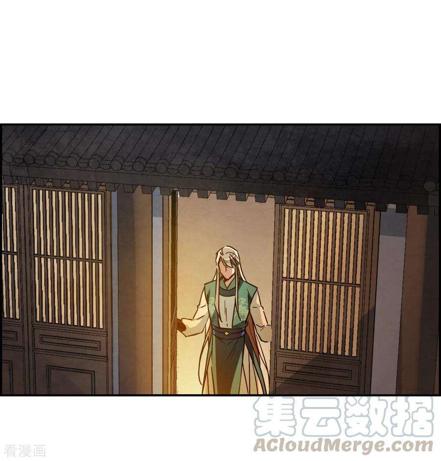 上国赋之千堆雪第348话 选择2