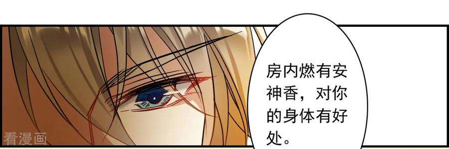 上国赋之千堆雪第348话 选择2