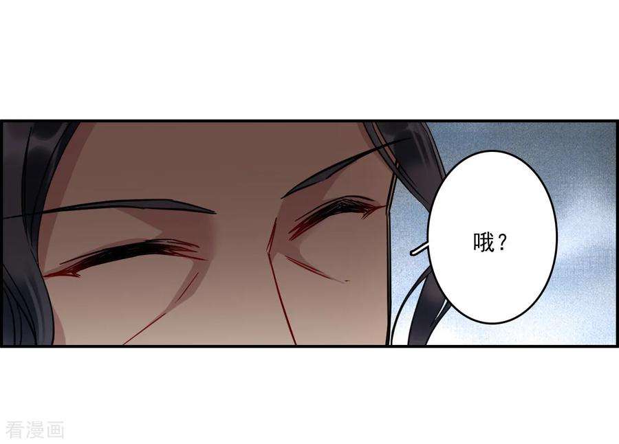 上国赋之千堆雪第348话 选择2