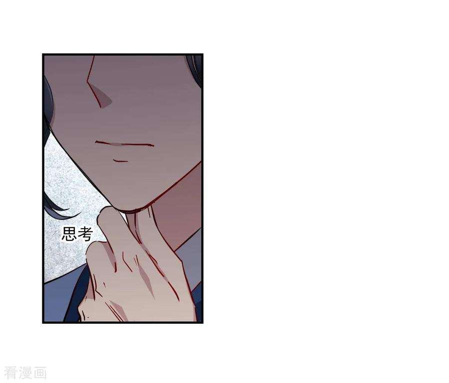上国赋之千堆雪第348话 选择2