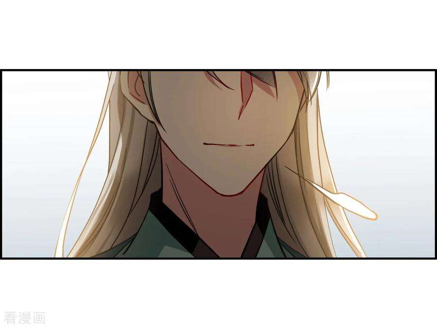 上国赋之千堆雪第348话 选择2