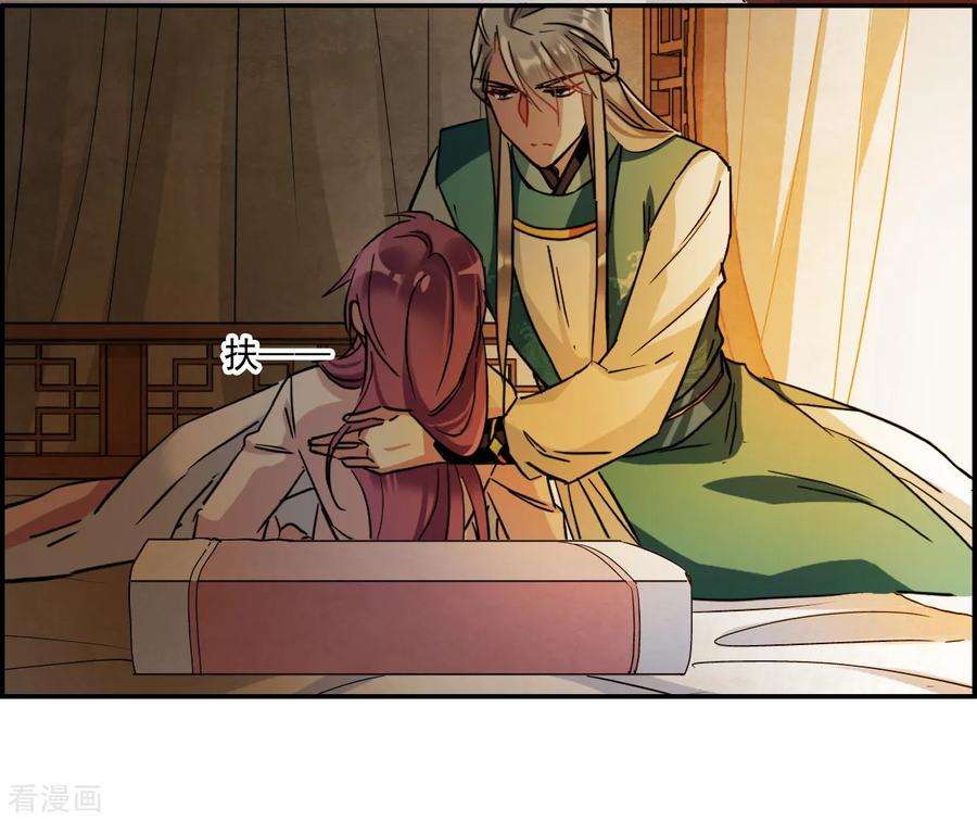 上国赋之千堆雪第348话 选择2