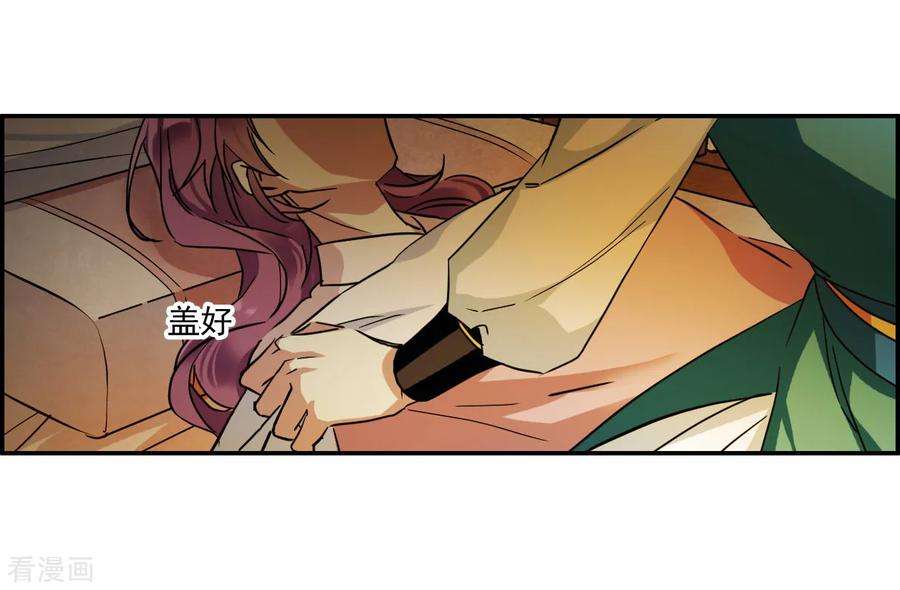 上国赋之千堆雪第348话 选择2