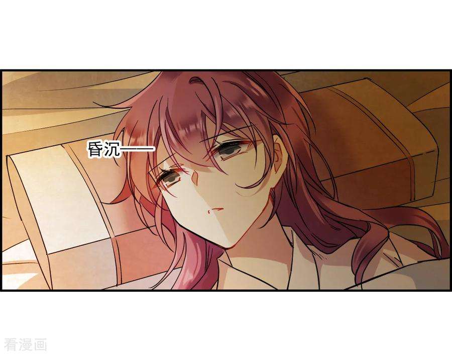 上国赋之千堆雪第348话 选择2