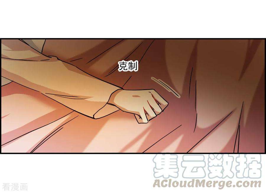 上国赋之千堆雪第348话 选择2