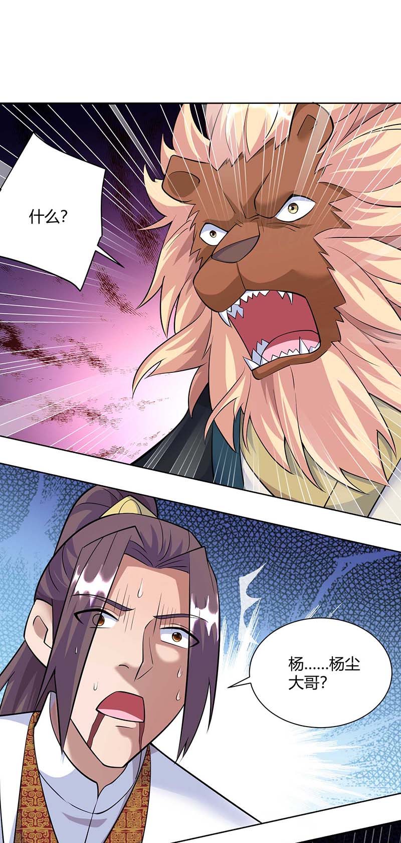 重生八万年第329话 幼稚的目的