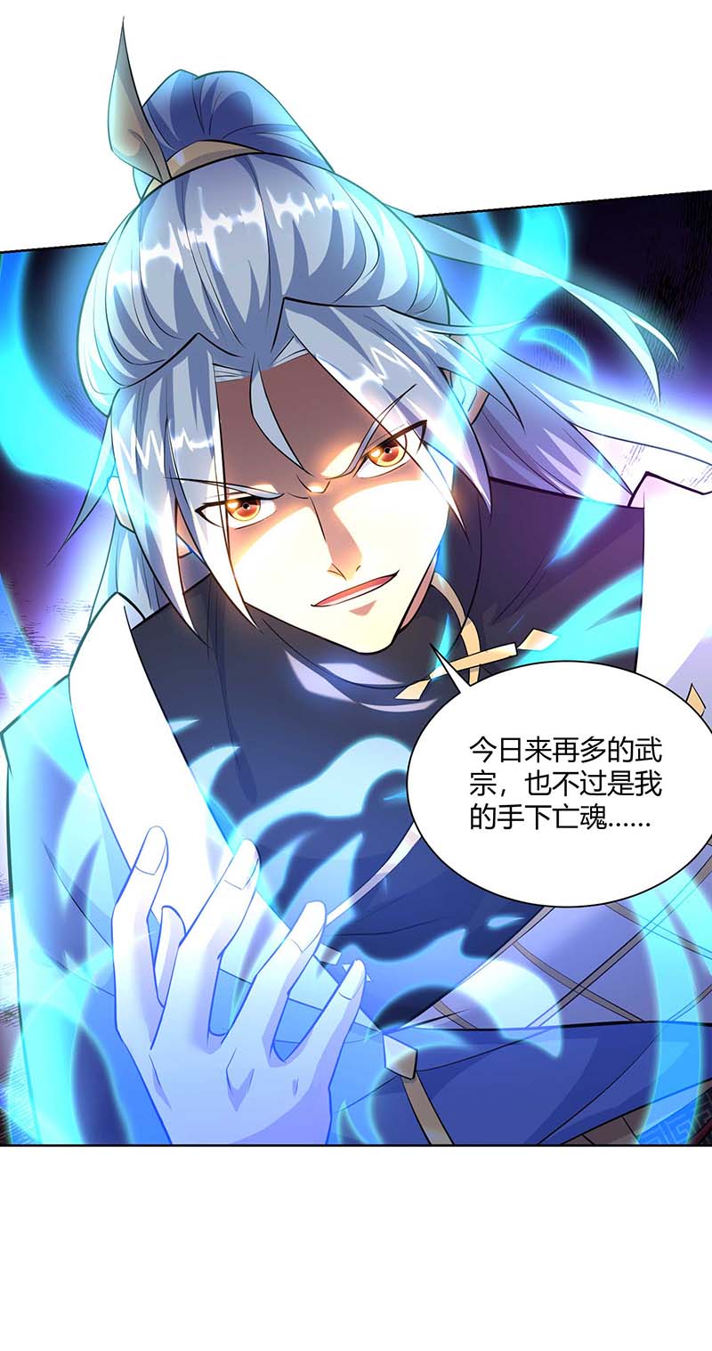 重生八万年第329话 幼稚的目的