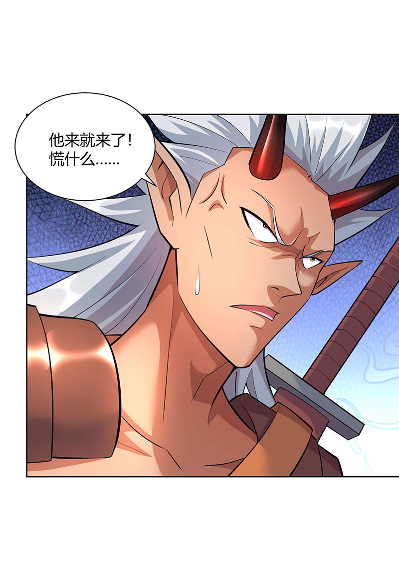 重生八万年第332话 小惩恶少