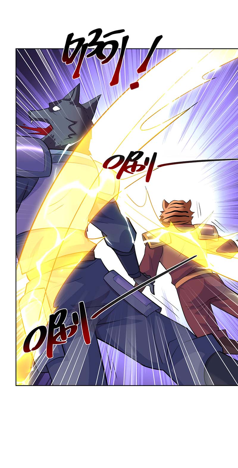 重生八万年第332话 小惩恶少