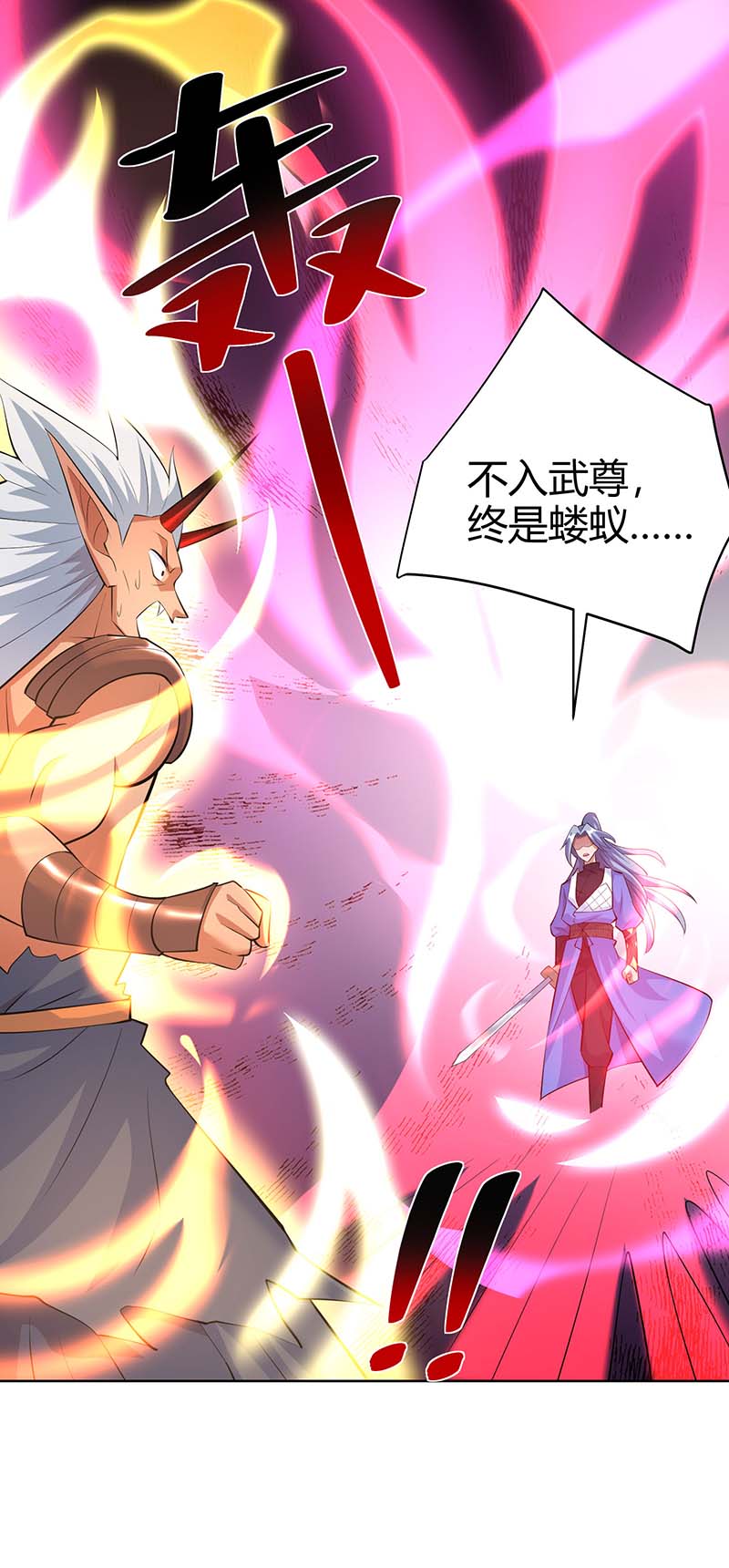 重生八万年第332话 小惩恶少