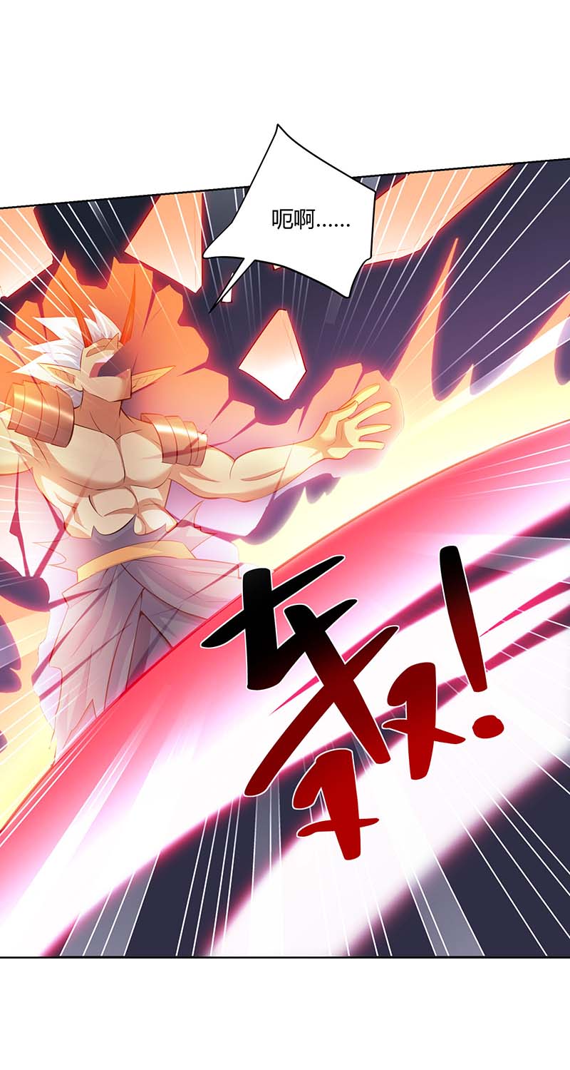 重生八万年第332话 小惩恶少