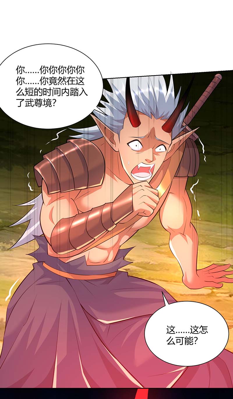 重生八万年第332话 小惩恶少