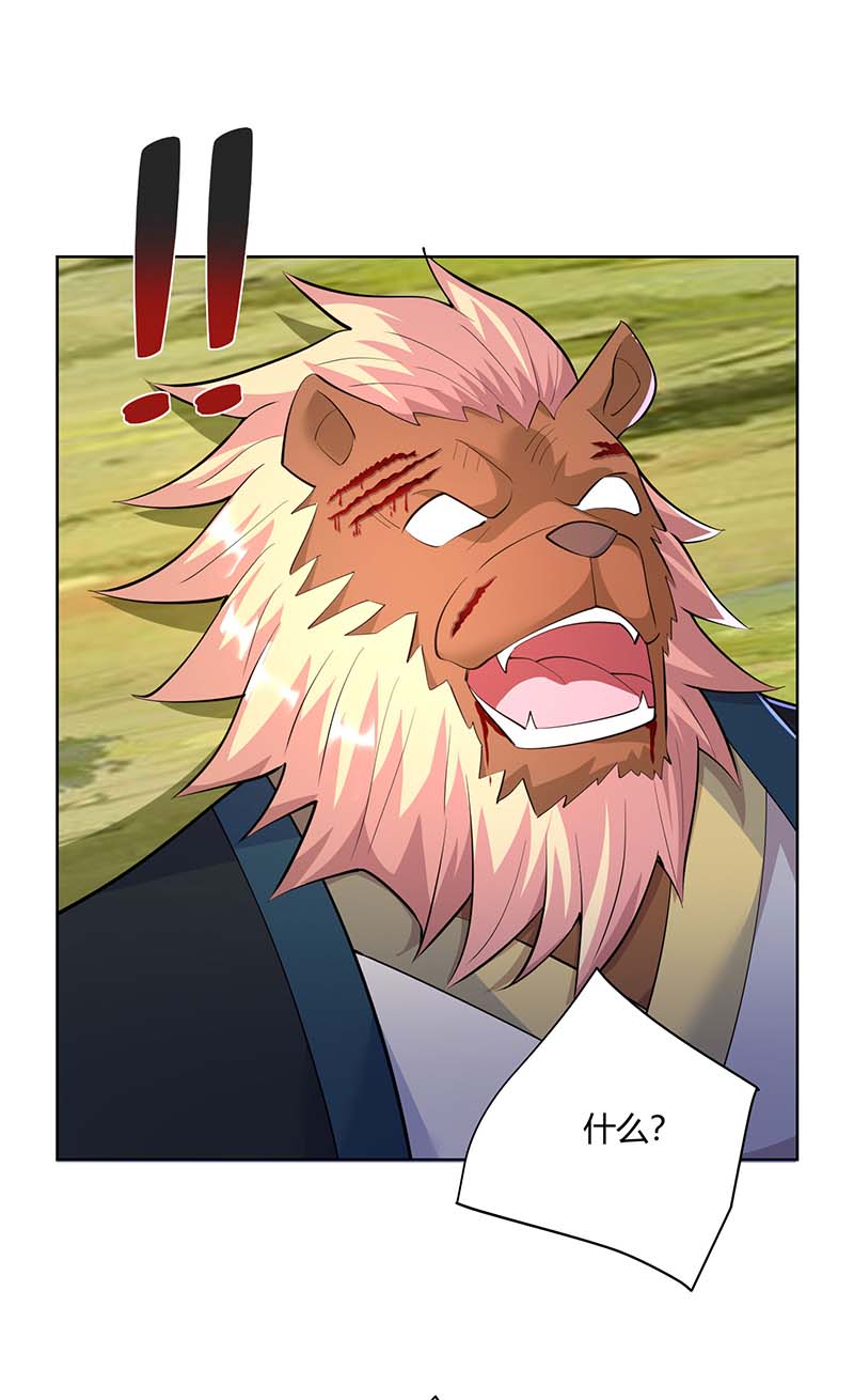 重生八万年第332话 小惩恶少