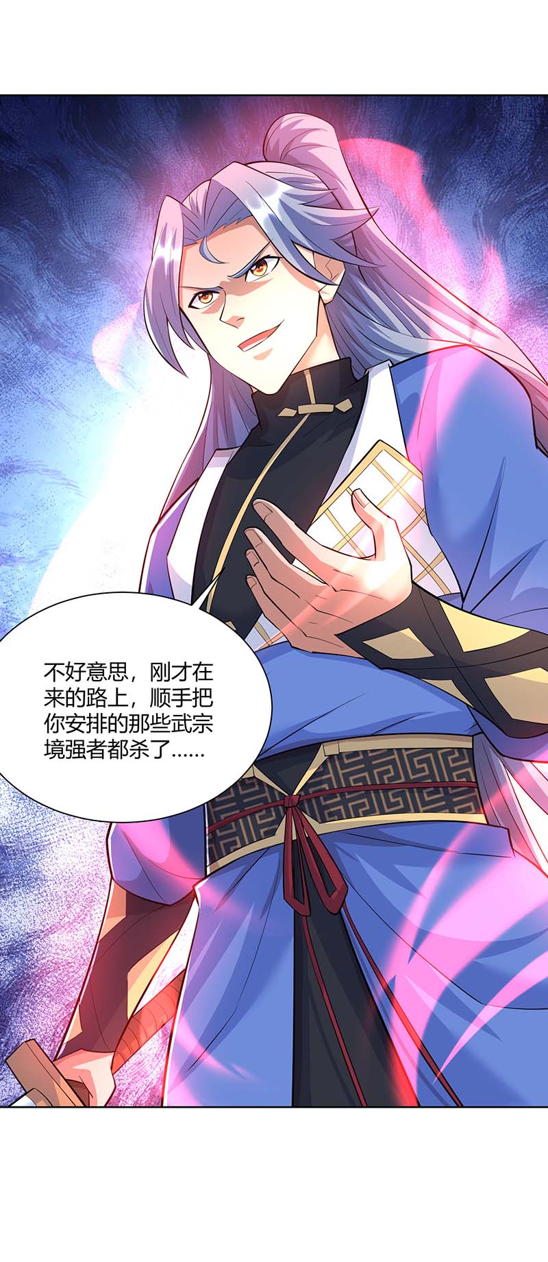 重生八万年第332话 小惩恶少