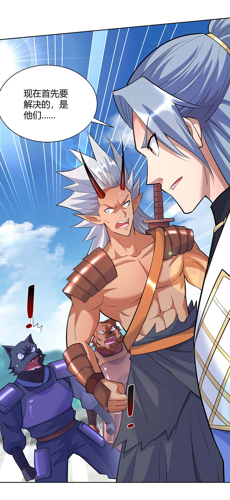 重生八万年第332话 小惩恶少