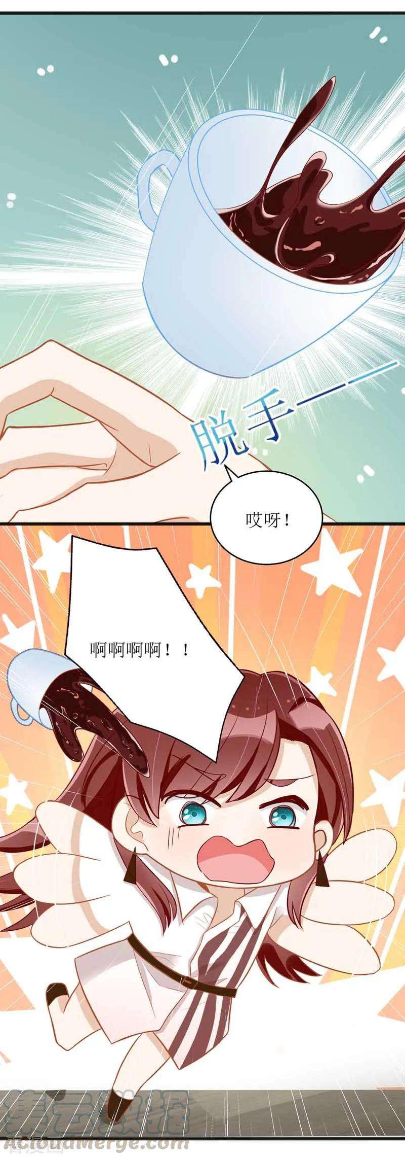 我爹地人设崩了第172话 认干亲