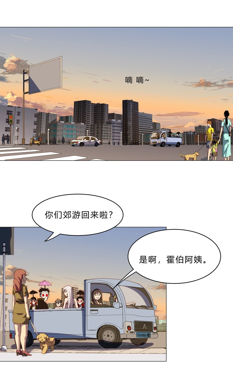 修仙者大战超能力第154话 扒马甲