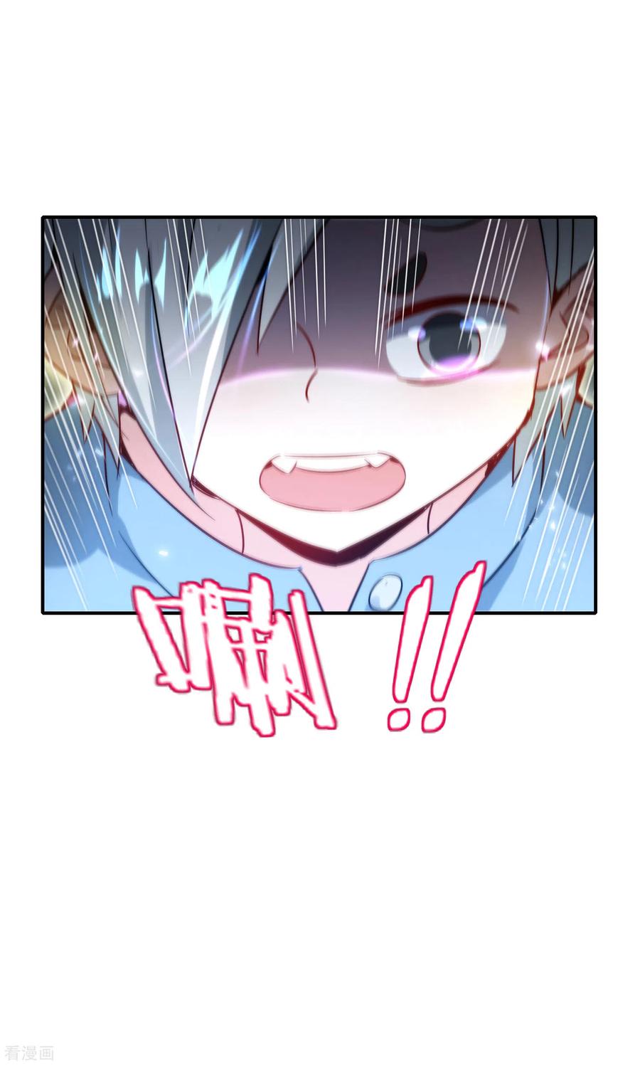 最强仙界朋友圈第11话 我是你爹！