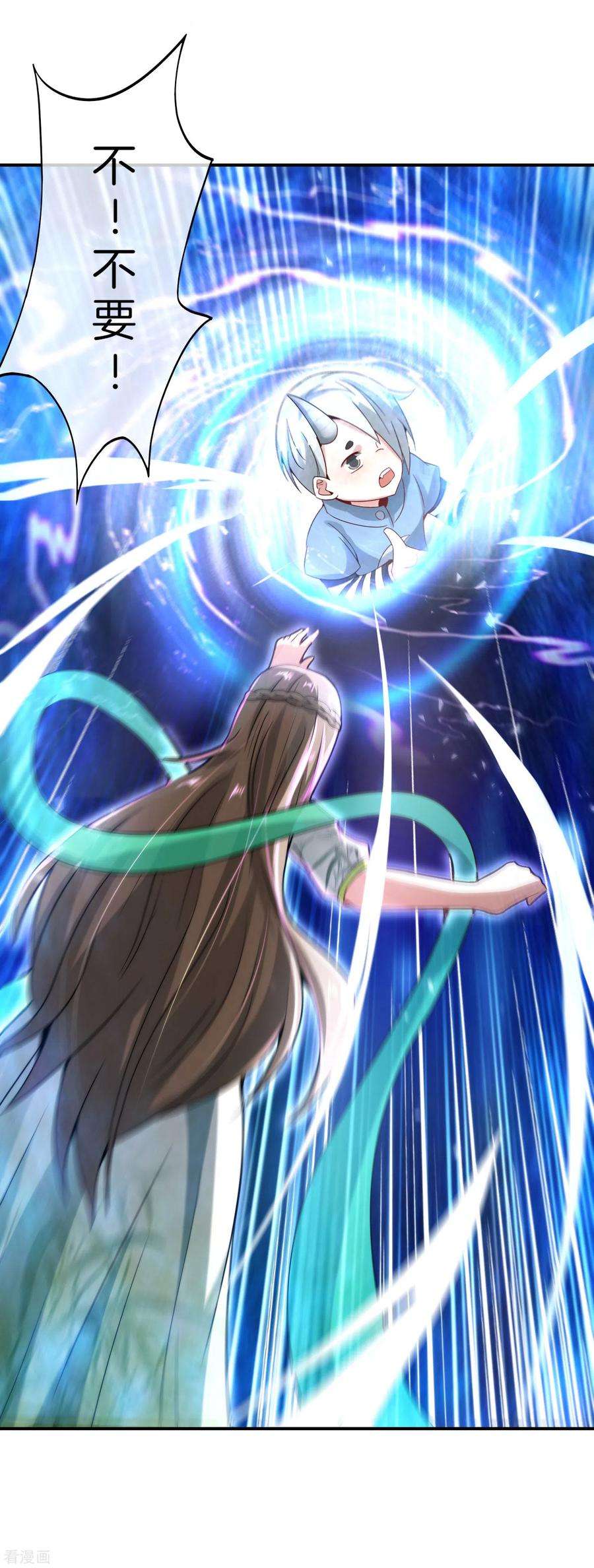 最强仙界朋友圈第11话 我是你爹！