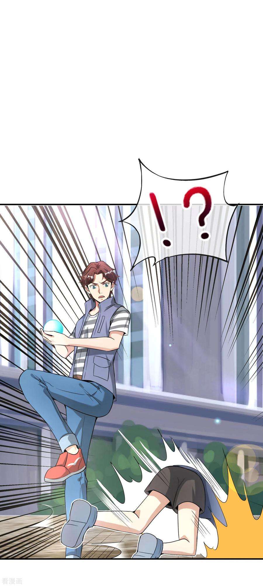 最强仙界朋友圈第11话 我是你爹！