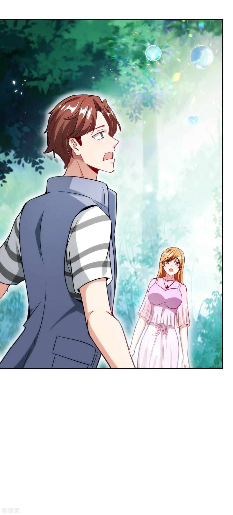 最强仙界朋友圈第11话 我是你爹！