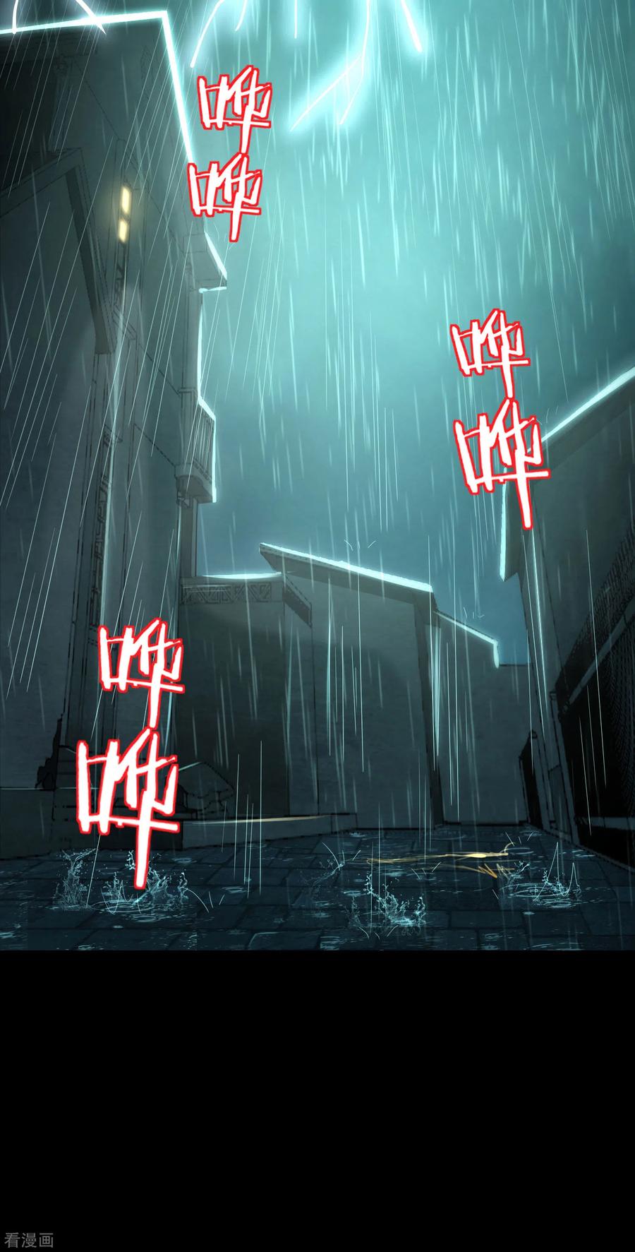 最强仙界朋友圈第16话 拒绝当舔狗