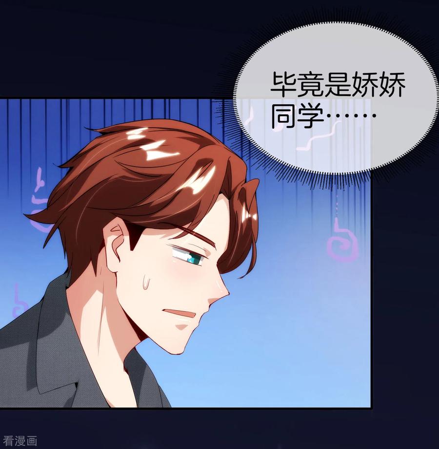 最强仙界朋友圈第20话 天下太平黑无常！