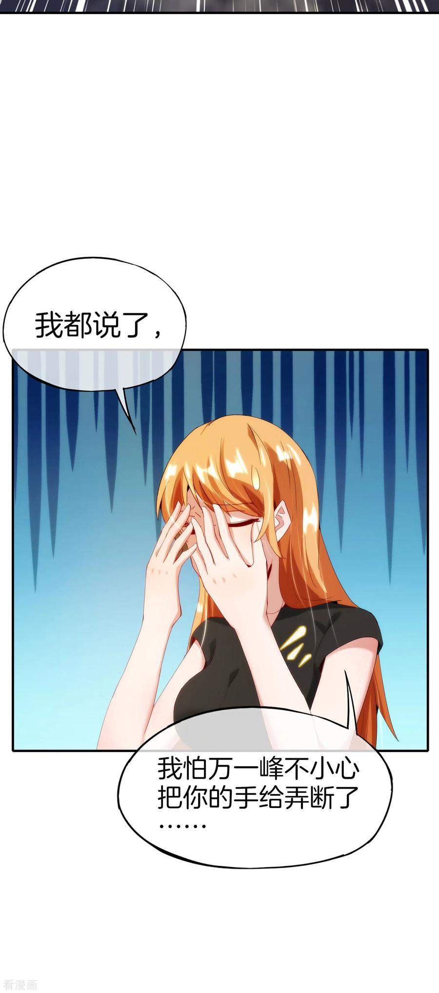 最强仙界朋友圈第20话 天下太平黑无常！