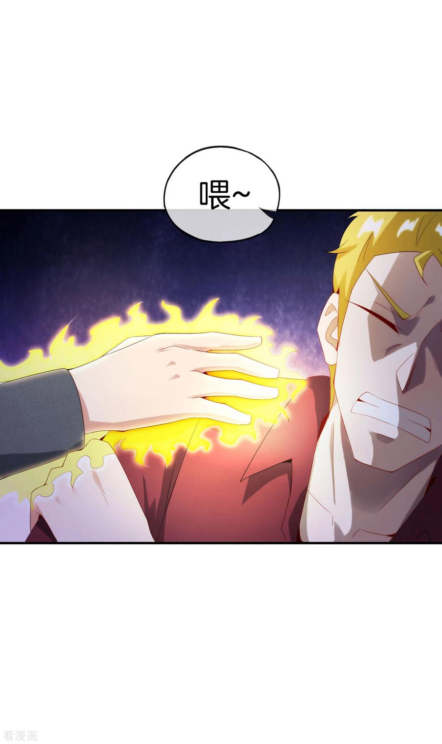 最强仙界朋友圈第20话 天下太平黑无常！