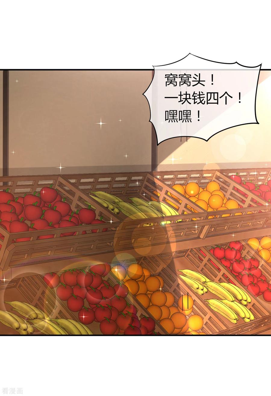 最强仙界朋友圈第26话 比基尼狂欢节！