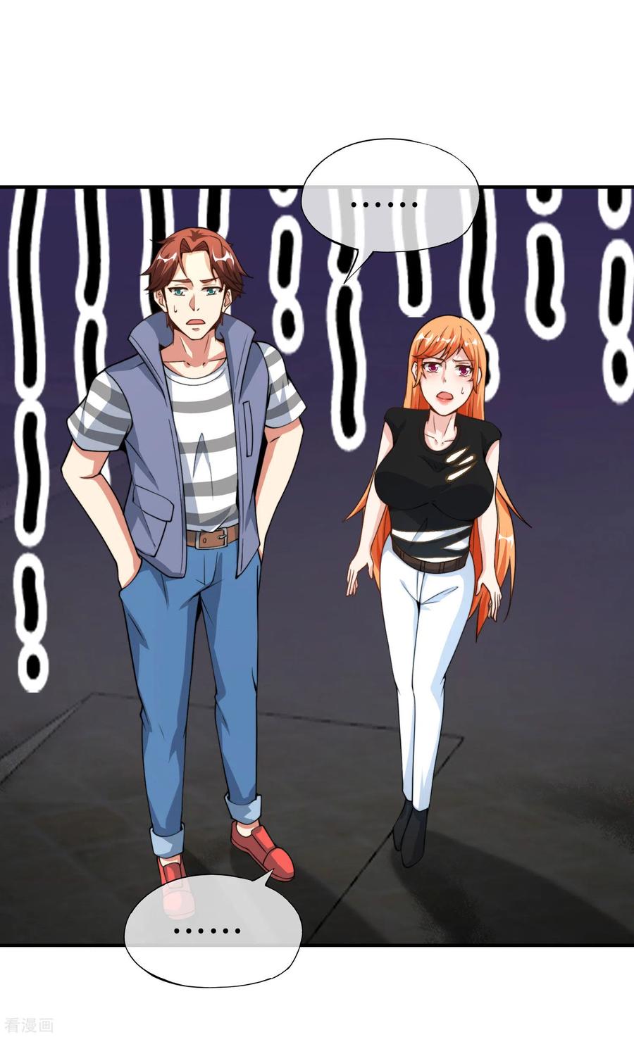 最强仙界朋友圈第26话 比基尼狂欢节！