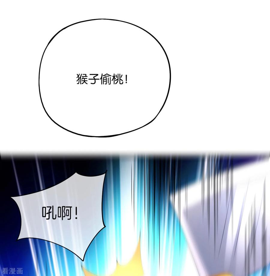 最强仙界朋友圈第26话 比基尼狂欢节！