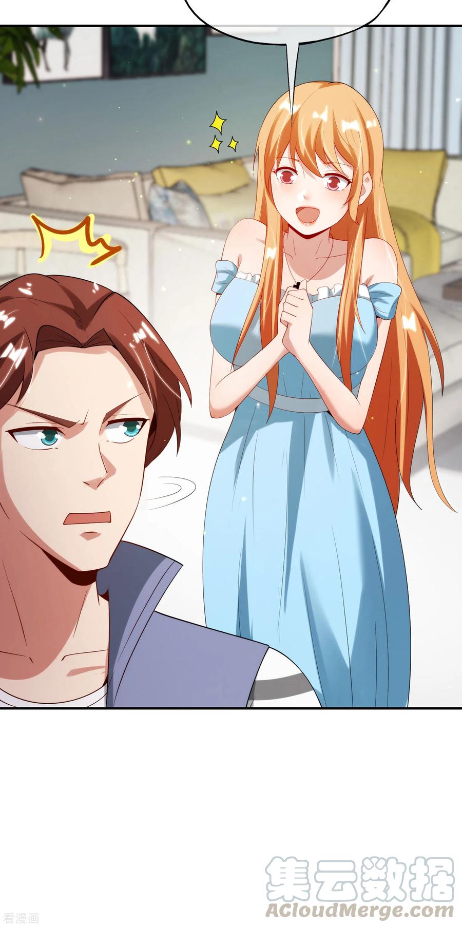 最强仙界朋友圈第47话 本宫可是天界的吉祥天女！