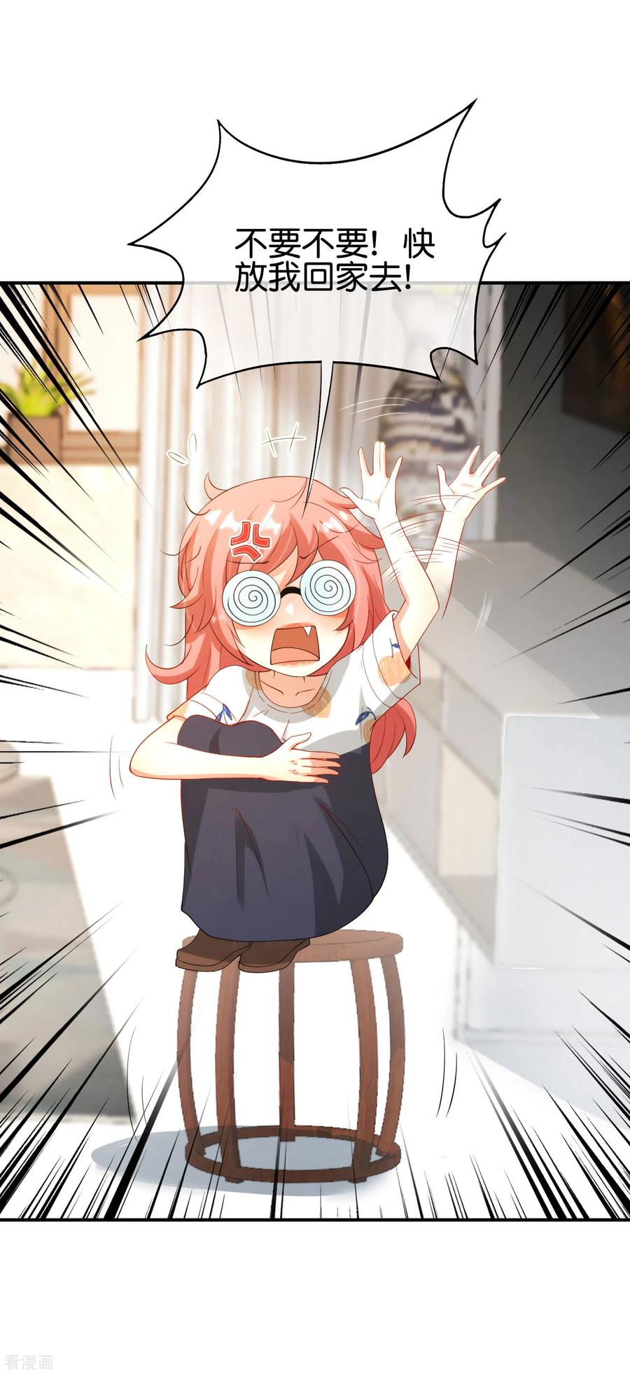 最强仙界朋友圈第47话 本宫可是天界的吉祥天女！
