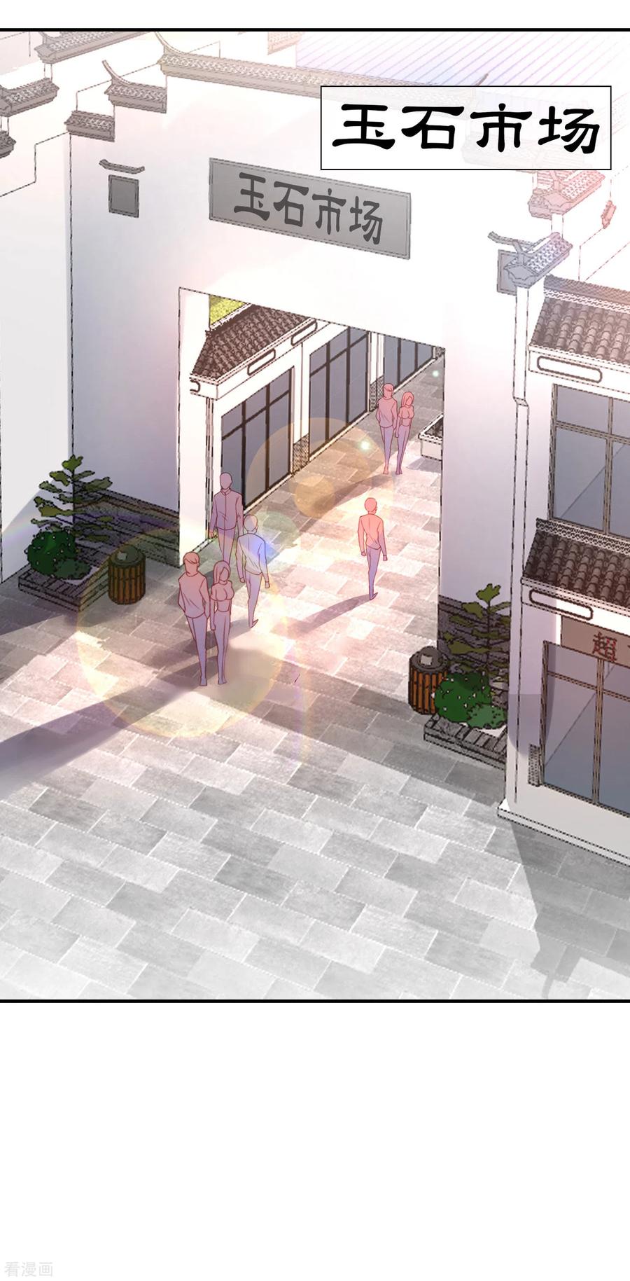 最强仙界朋友圈第47话 本宫可是天界的吉祥天女！