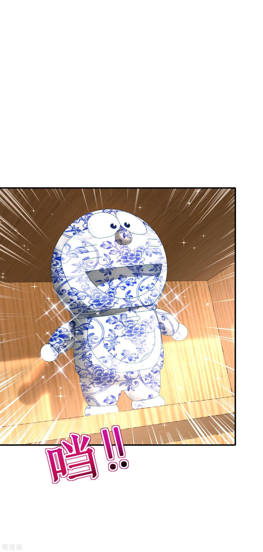 最强仙界朋友圈第47话 本宫可是天界的吉祥天女！