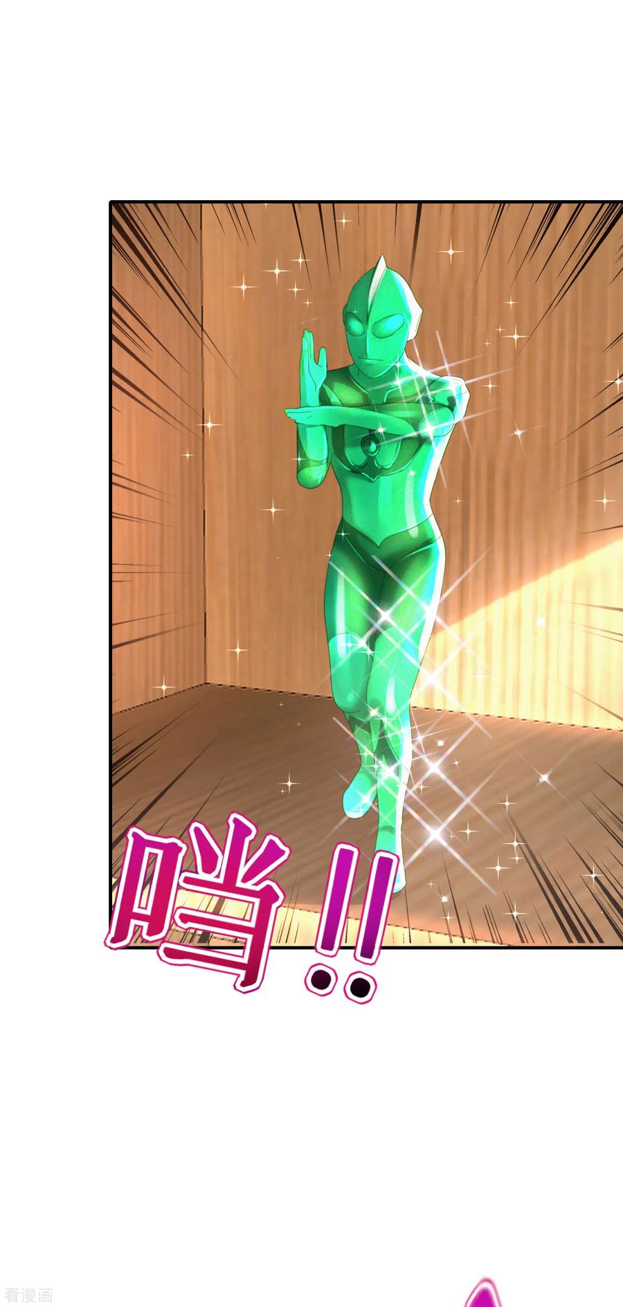 最强仙界朋友圈第47话 本宫可是天界的吉祥天女！