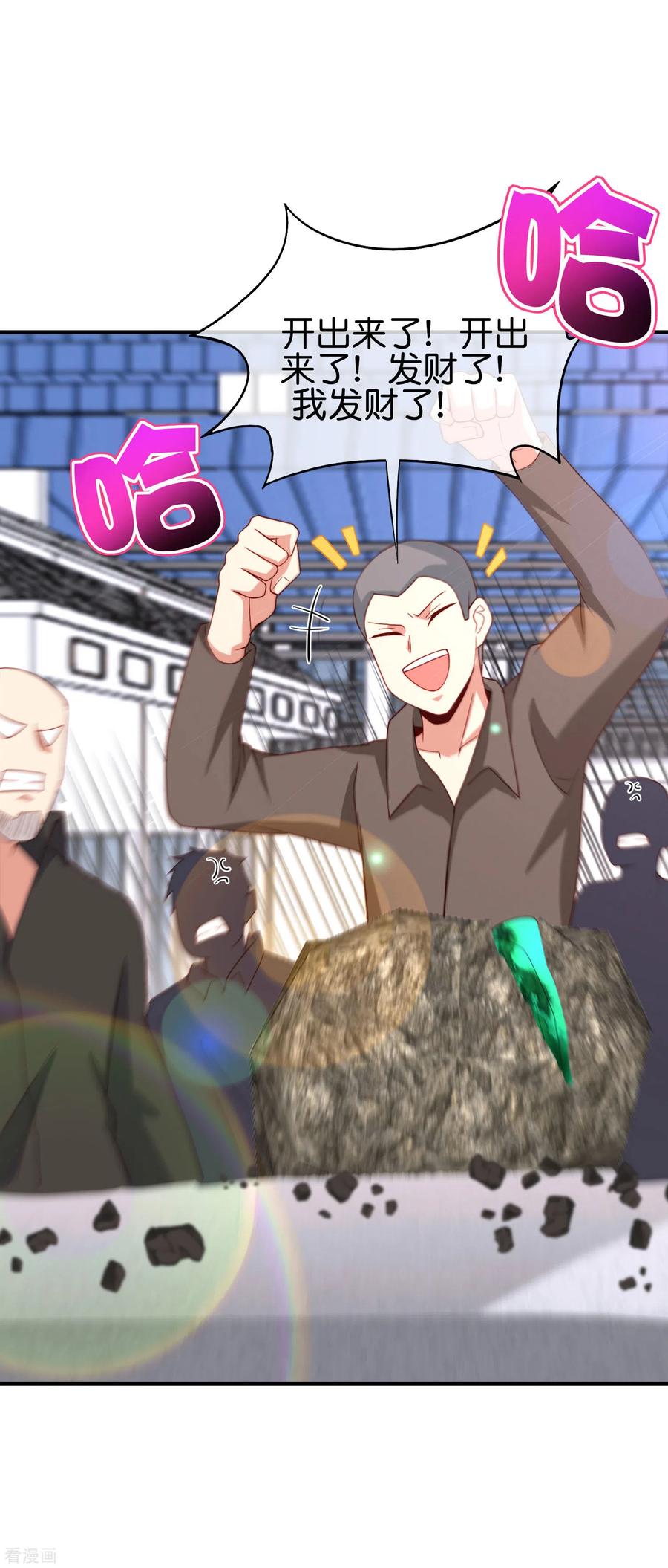 最强仙界朋友圈第47话 本宫可是天界的吉祥天女！