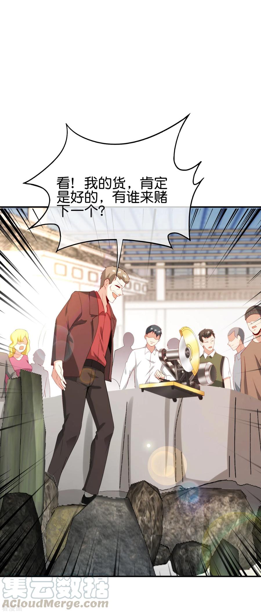 最强仙界朋友圈第47话 本宫可是天界的吉祥天女！