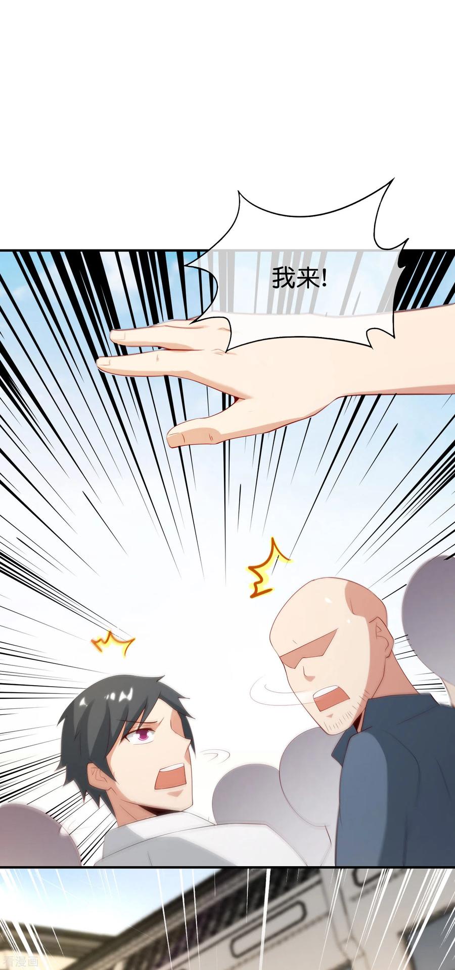 最强仙界朋友圈第47话 本宫可是天界的吉祥天女！