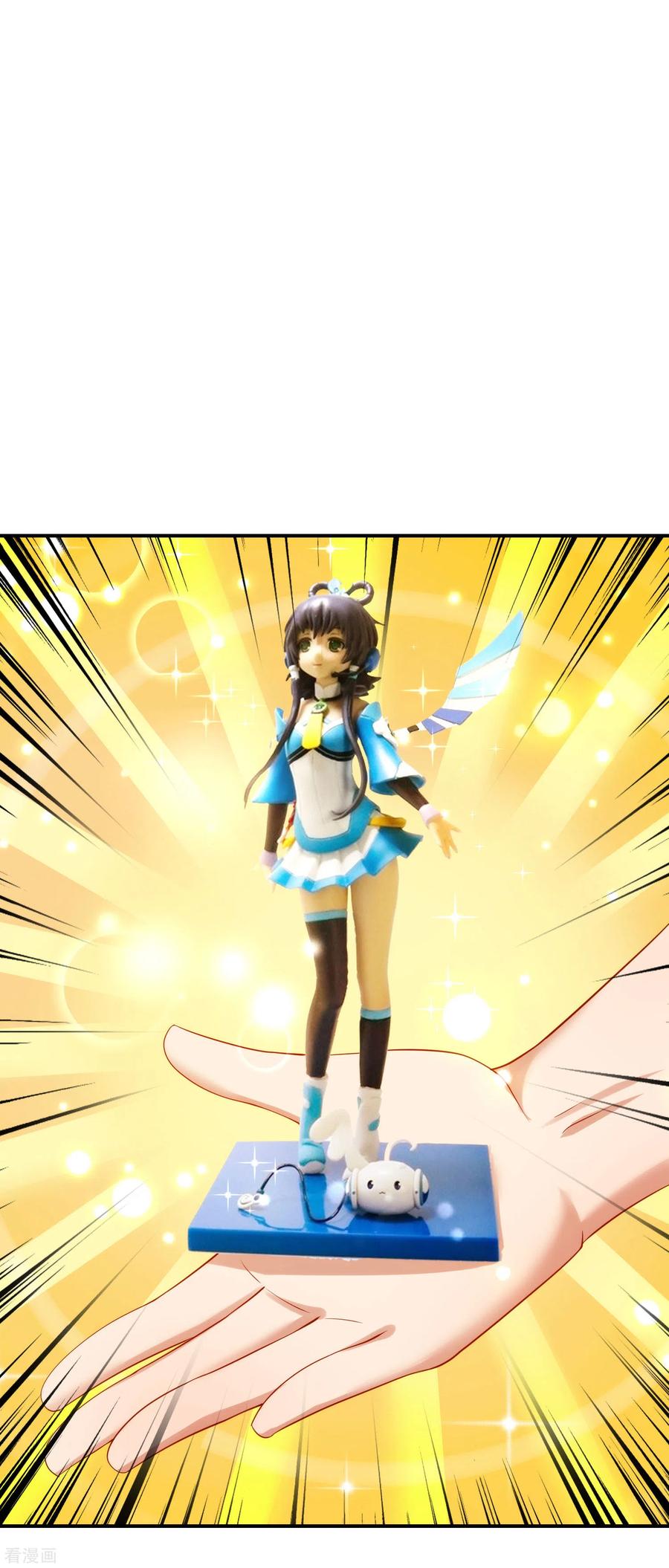 最强仙界朋友圈第47话 本宫可是天界的吉祥天女！