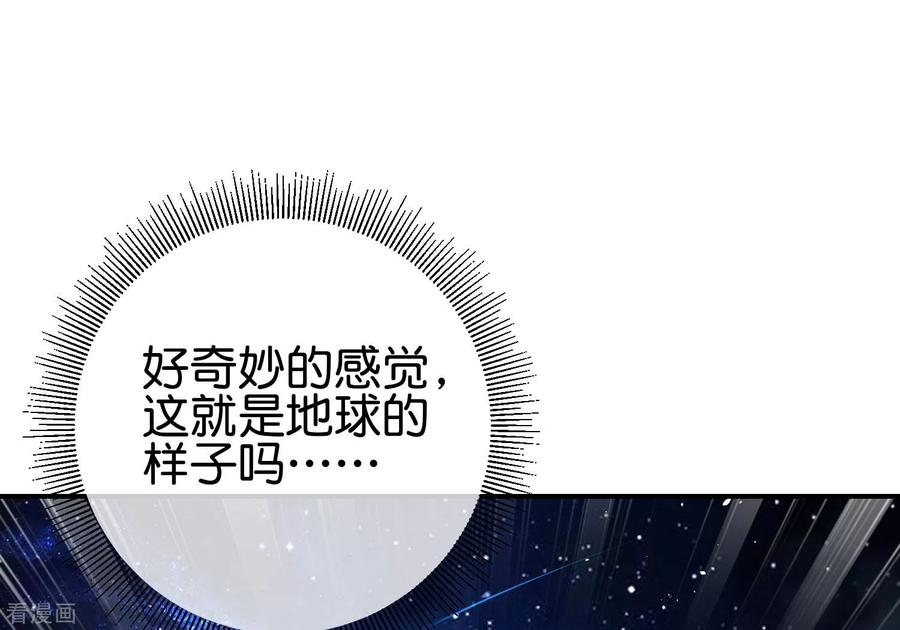 最强仙界朋友圈第49话 为什么桃子吃了会爆衣？