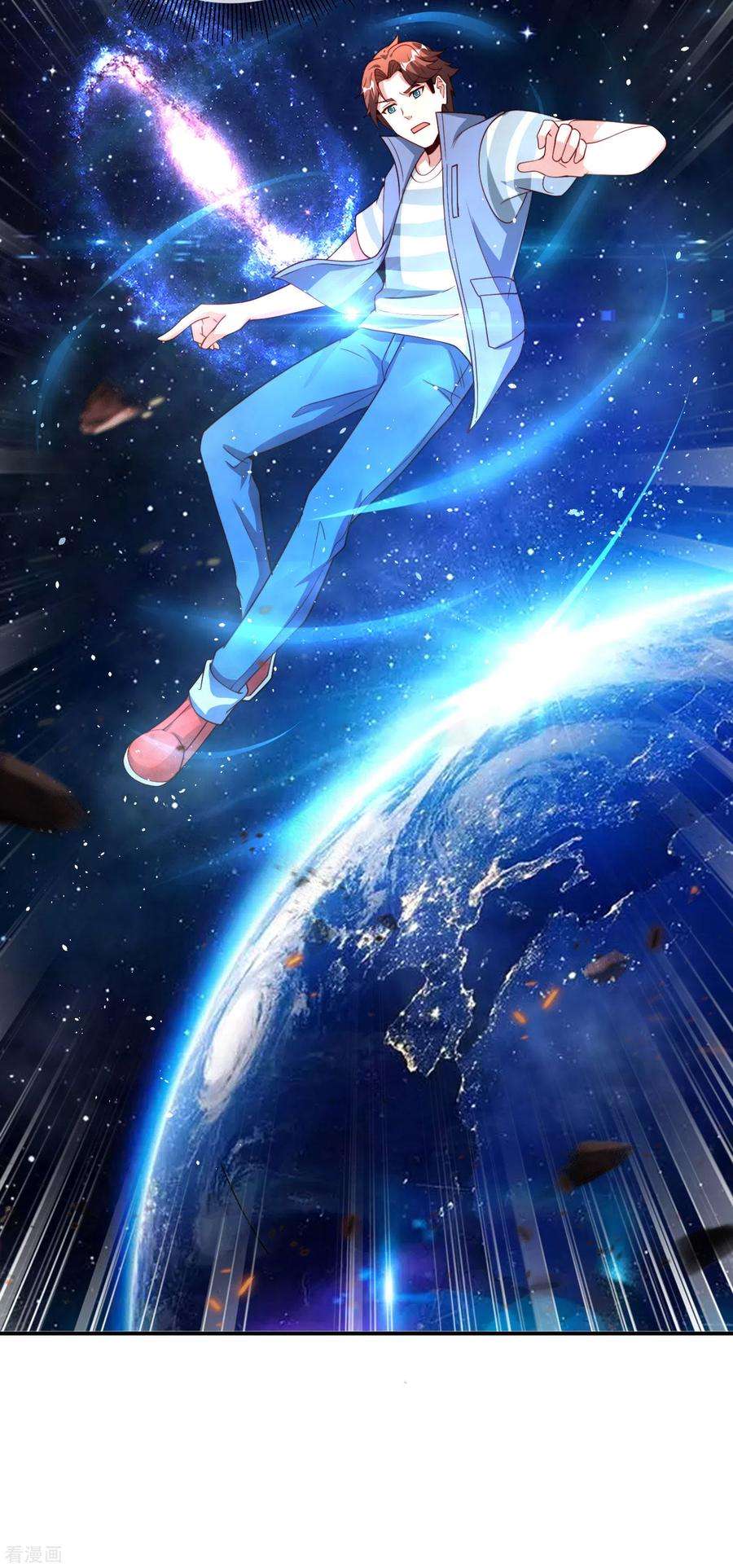 最强仙界朋友圈第49话 为什么桃子吃了会爆衣？