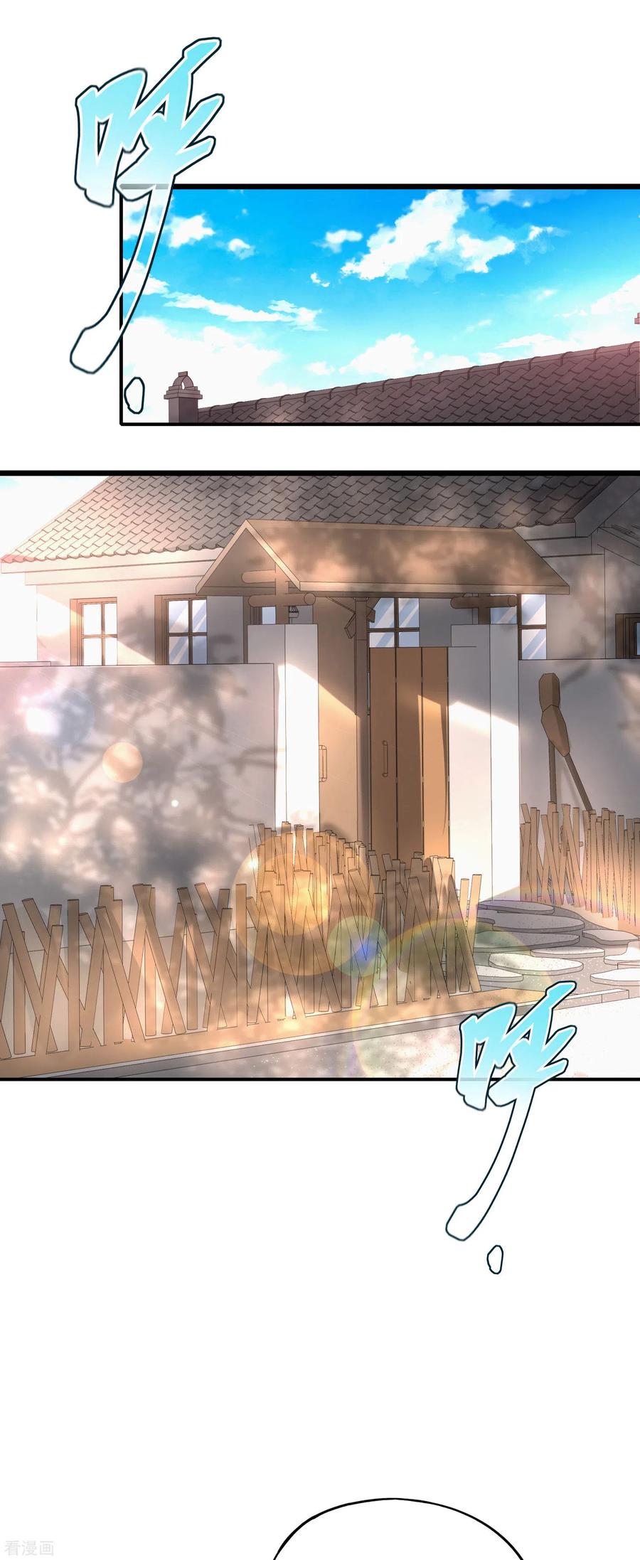 最强仙界朋友圈第49话 为什么桃子吃了会爆衣？